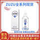 zuzu玻尿酸精华液正品 补水收缩毛孔提亮肤色面部精华滋润紧致 保湿