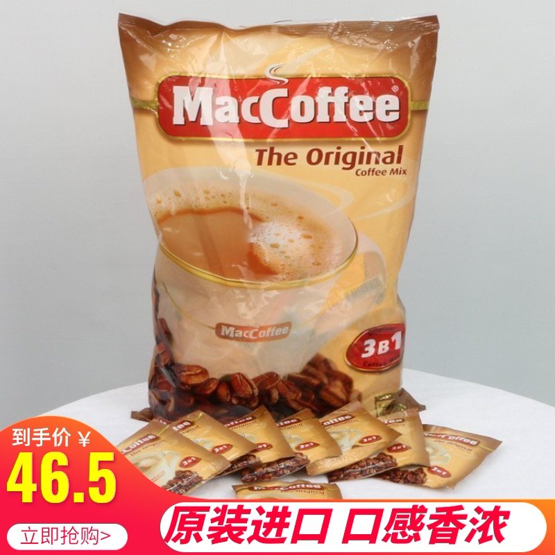保真正品俄羅斯進口3合1美卡菲原味咖啡鷹牌三支箭速溶1000g包郵在類目 咖啡/麥片/衝飲, 速溶咖啡/咖啡豆/粉, 速溶咖啡中 - 來自Buy2taobao.com提供專業的淘寶代購服務