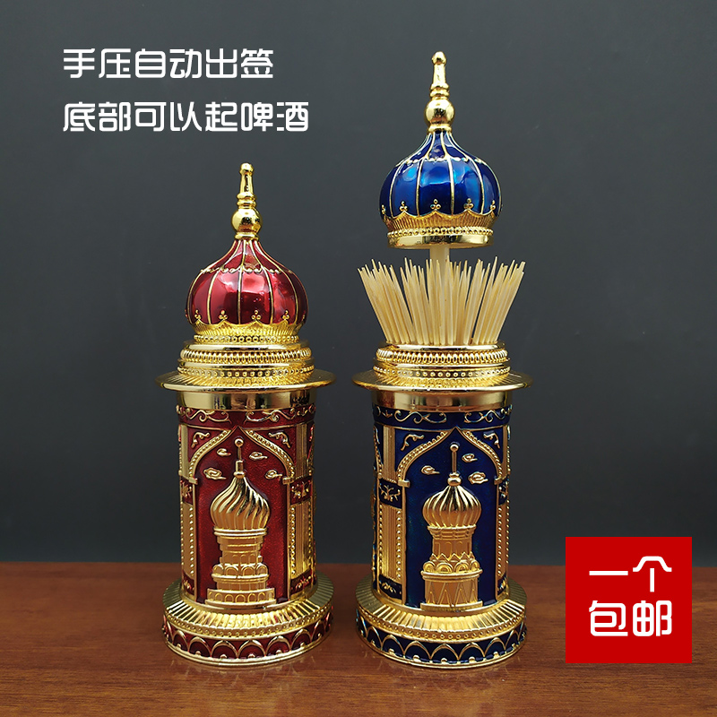 手压自动客厅餐桌俄罗斯牙签筒