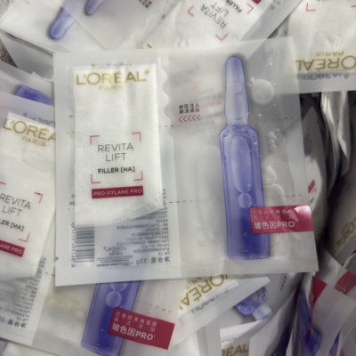 新到货正品！欧莱雅复颜玻尿酸水光充盈安瓶面膜 添加玻色因 散片