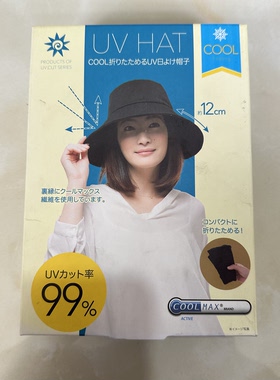 日本NEEDS UV CUT防晒渔夫帽12cm大檐99%阻隔紫外线冷感可折叠