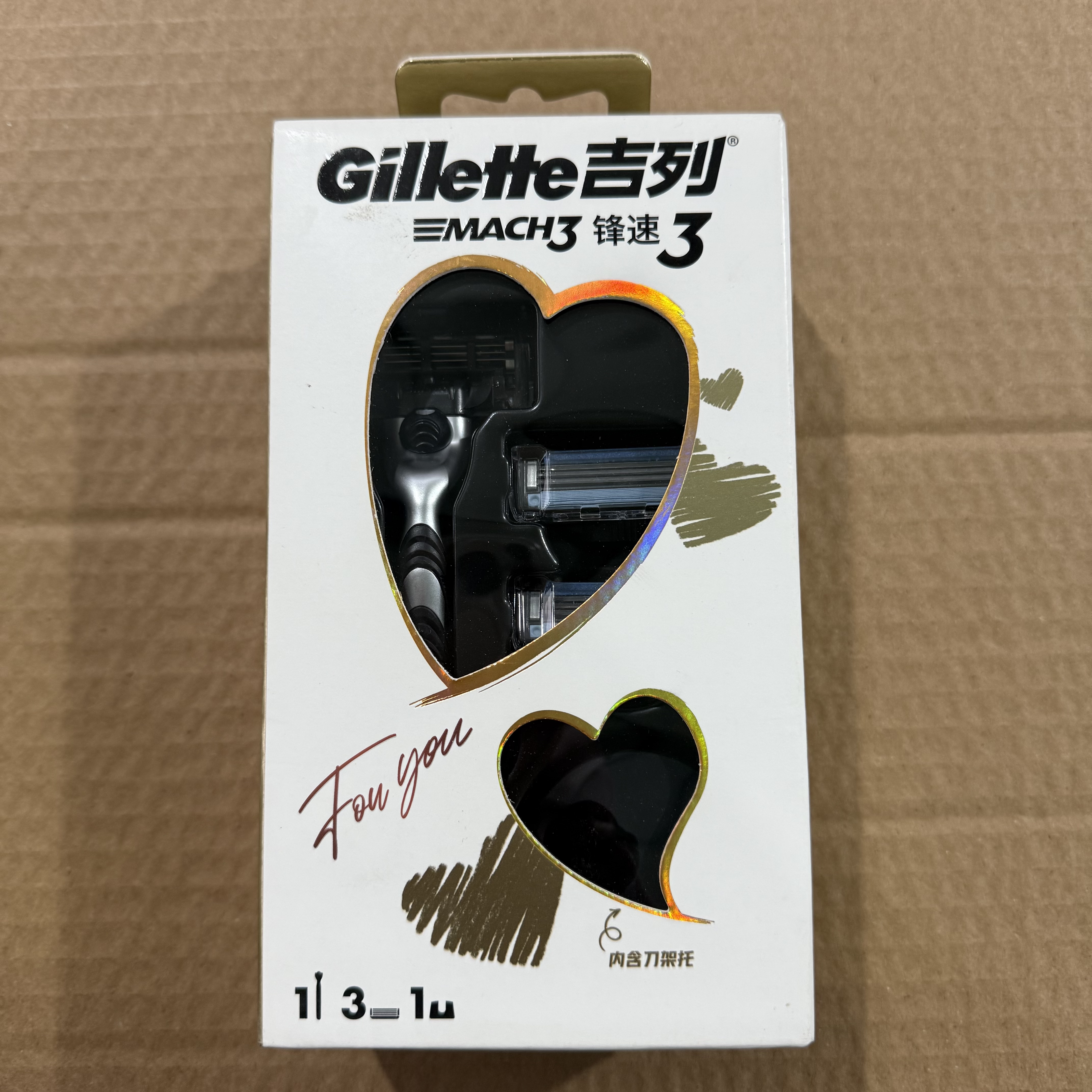 捡漏！盒损内物全新 正品吉列锋速3手动剃须刀进口三层刀片带底座