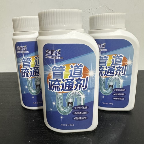 临期特价！鑫恒媛管道疏通剂300g 厨房地漏马桶下水道强力溶解