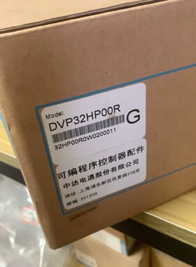 台达plc可编程控制器 DVP32HP00R  扩展模块全新原装拍前请询价