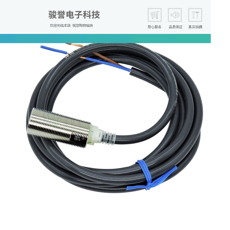 接近传感器E2E-X3D1-M1G-Z E2E-X10MF1-M1-Z E2G-S08KS02-WP-D1