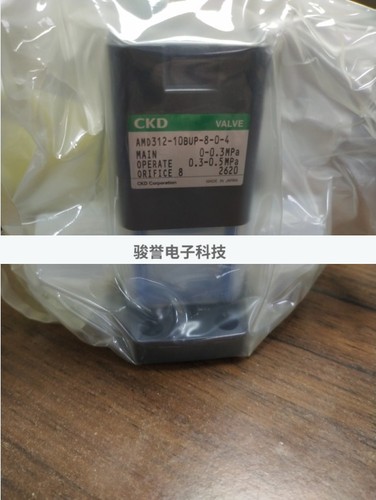 CKD药业阀AMDZ1-6-2   AMDS00-8BUS   AMD81L-50AU-0I-拍前请询价
