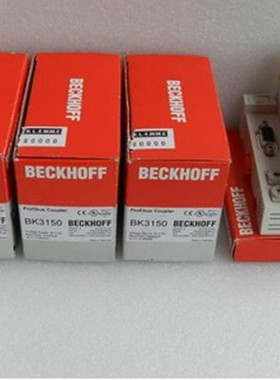 倍福BK3120 KL9190 KL3052 KL9010 KL1002 KL2622 EL3151 EL3152