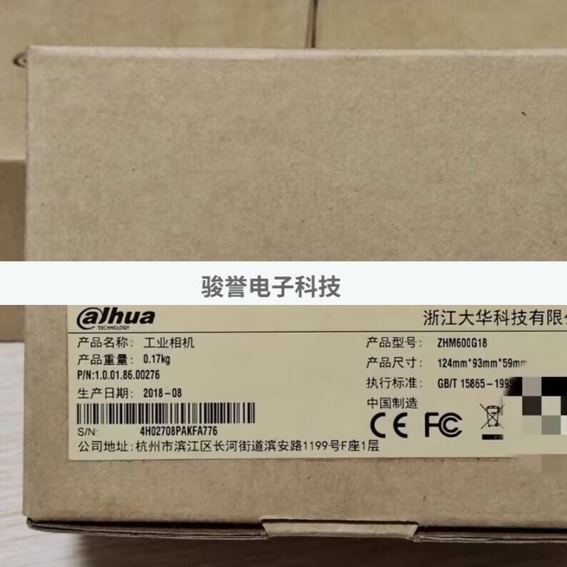 大华工业相机MV-A5501MG20/MV-L5043CG26/FML-AL2000-5拍前请询价