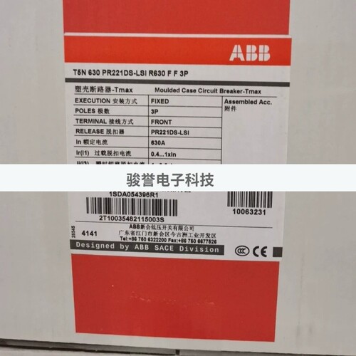 ABB 塑壳T5N 630 PR221DS-LSI R630 FF 3P全新议价全新原装
