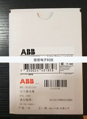 全新继电器JSBT4,24DC 10103369 2TLA010004R0000全新原装