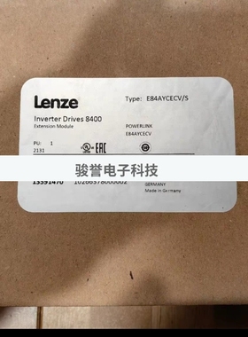 伦茨模块E84AYCECV/S EPL-10203-NN-W602 I51AE215F10010000S议价