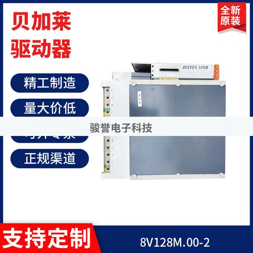 贝加莱驱动器8V128M.00-2/8V128M.01-2/8V1180.001-2现拍前请询价
