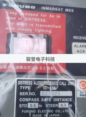 FURUNO古野C站FELCOM-18接线盒IC-318按纽IC-305全新议价全新原装