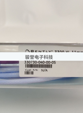 美国bently延伸电缆330730-040-00-05本特利进口全新拍前询价
