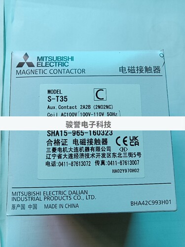 全新三菱接触器S-T35全新原装
