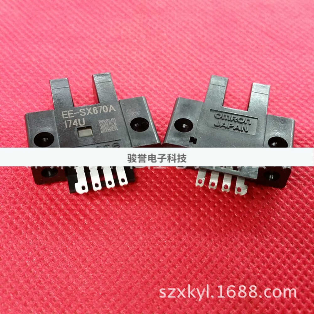 欧姆龙 对射槽型光电开关 ee-sx871 小型光电开关 全新原装