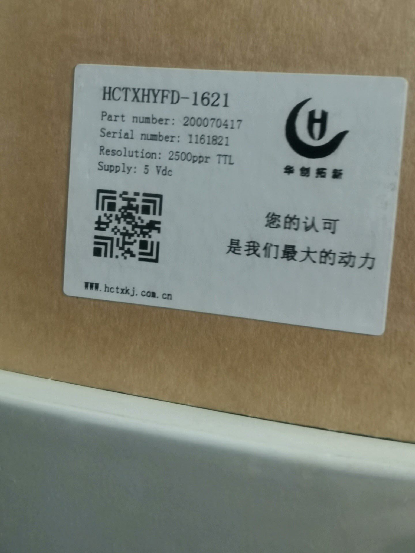 hctxhyfd-1621编码器华创拓新1621编码器全新原装拍前请询价