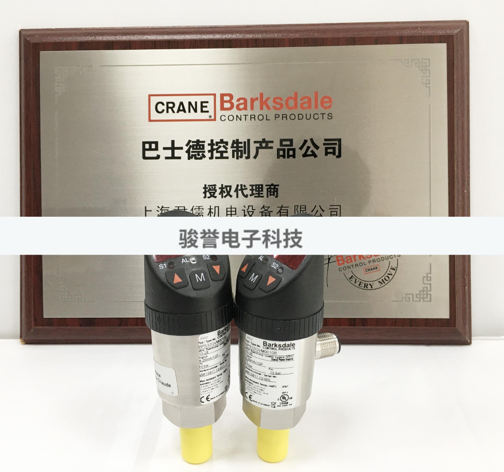 巴士德CP28-040E对应新产品BPS31GVM0400B电子式压力全新原装