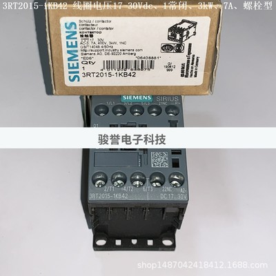 3RT2015-1KB41 西门子接触器 线圈电压17-30Vdc、3kW、螺栓型全新