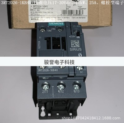 3RT2023-1KB40 西门子接触器 线圈电压17-30Vdc、4kW、螺栓型全新