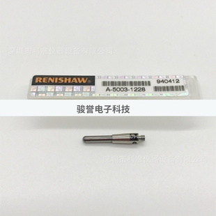 5003 0044 思瑞全 英国RENISHAW雷尼绍M2探针A 0048 三丰