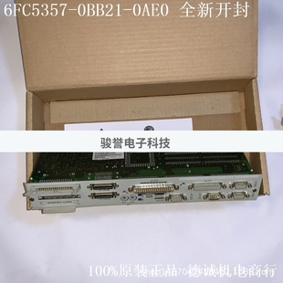 611 西门子SIMODRIVE 0AE0 6FC5357 NUC模块 0BB21 全新现货全新