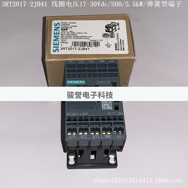 3RT2017-2JB41 西门子接触器 线圈电压17-30Vdc/5.5kW/弹簧型端子 住宅家具 其它家具配件 原图主图