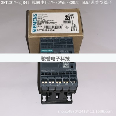 3RT2017-2JB41 西门子接触器 线圈电压17-30Vdc/5.5kW/弹簧型端子