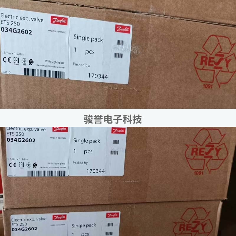 丹佛斯电磁阀ETS250件号060G2602 060G2601 RT260A 017D002166全