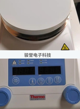 赛默飞数显加热板HP RT2 Basic货号88880001欢迎议价全新原装