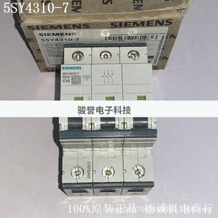 全新现货全新原装 5SY4350 3极 西门子小型断路器 10kA 50A