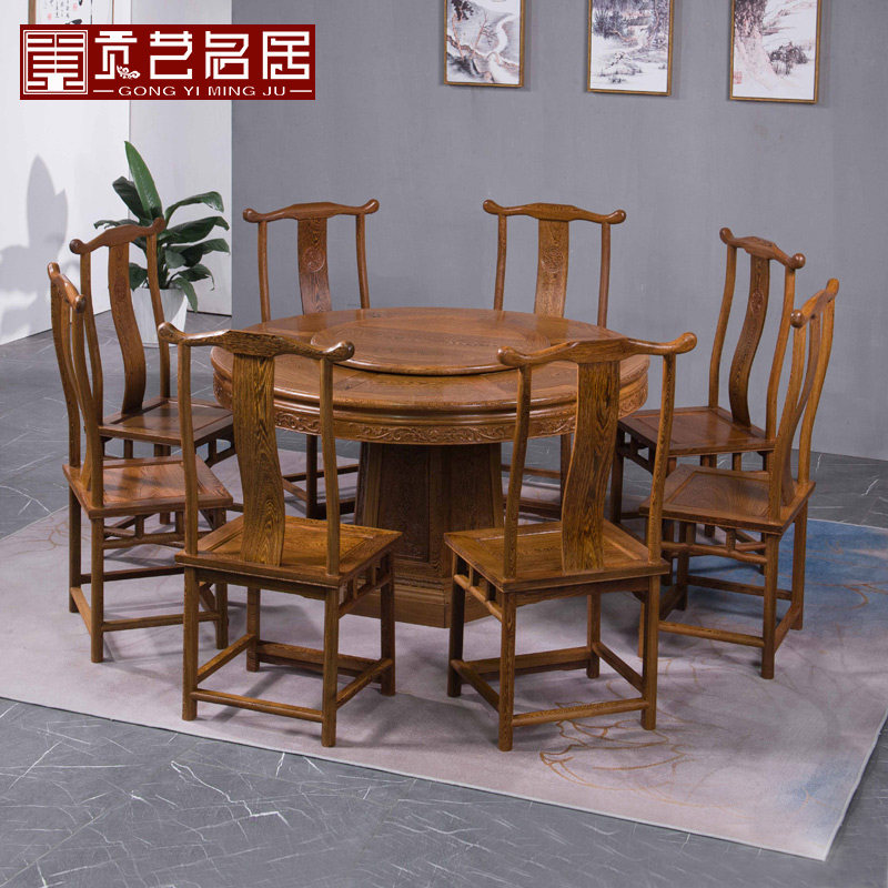 红木家具鸡翅木圆餐桌全实木餐台饭桌中式餐厅带转盘圆餐桌椅组合