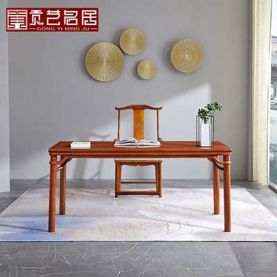 红木家具缅甸花梨木画案书房书画桌写字台办公桌实木中式书法桌 虎窝淘