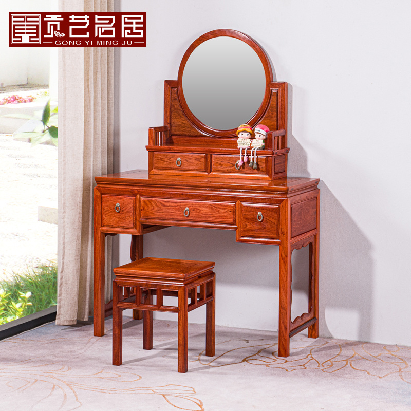 缅甸花梨木新中式风简约梳妆台