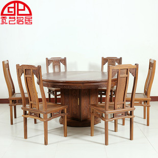 一桌六椅圆餐桌吃饭桌子成套家具 红木鸡翅木实木餐桌椅组合套装