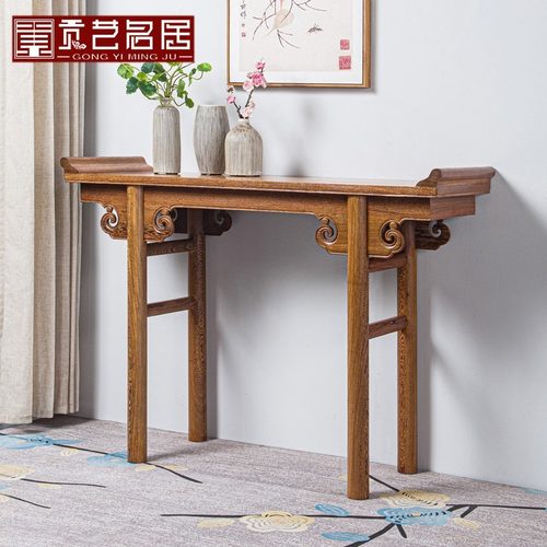 鸡翅木仿古中堂翘头案