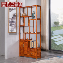 红木家具 全花梨木多宝阁博古架 中式实木玄关隔断刺猬紫檀展示架