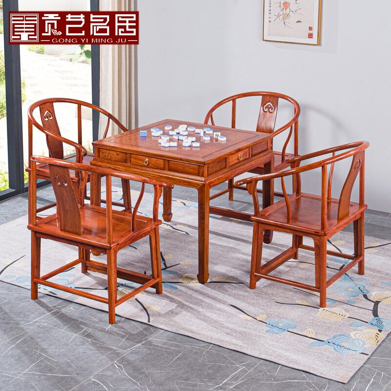 红木家具缅甸花梨木麻将桌棋牌桌 国标红木榫卯工艺环保生漆售后无忧 贡艺名居旗舰店 淘优券