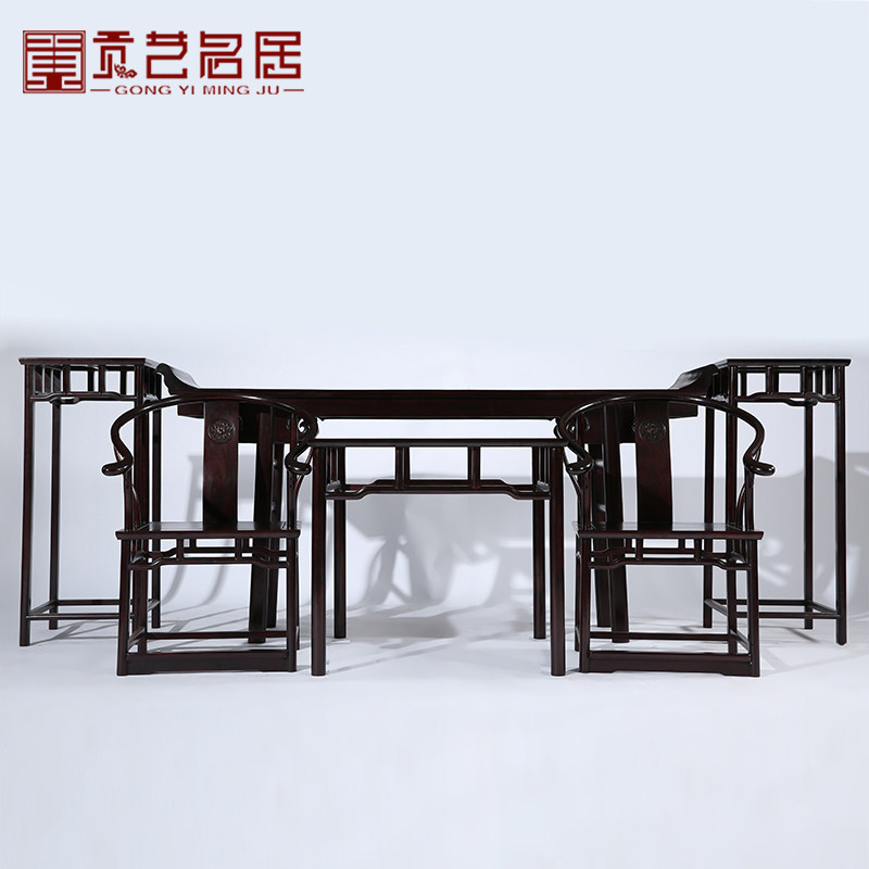 红木家具 赞比亚血檀中堂六件套 实木中式玄关台 厅堂八仙桌组合