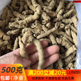 巴戟天500克抽芯巴乾肉 鸡肠风 巴吉天 抽心 巴戟天