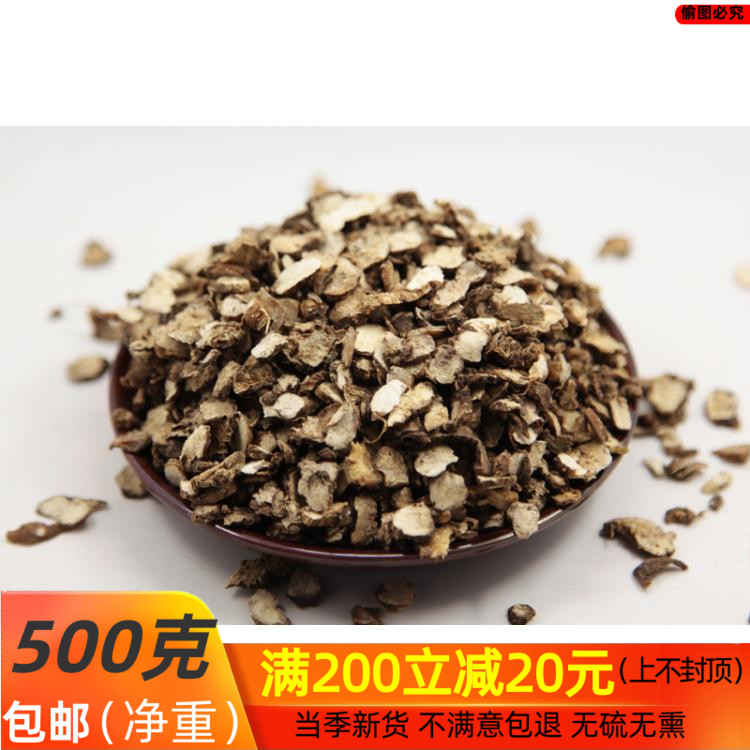 中药材重楼片 七叶一枝花 蚤休枝花头 切片正品 500克