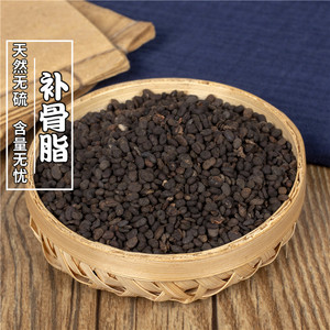 【黑中药】_黑中药