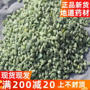 中药材皂矾 黑矾 绿矾 优质黑矾 青矾 臭豆腐固色正品500克包邮