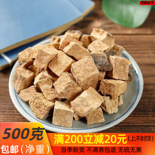 精选中药材四川野生 何首乌丁生首乌片 川首乌丁 500克 乌发黑发