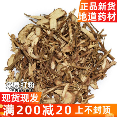 李氏中药材千斤拔千金拔一条根千斤拔吊马桩500g包邮