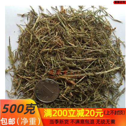 中药材 百蕊草 百乳草 地石榴   500克