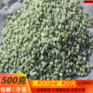中药材皂矾 黑矾 绿矾 优质黑矾 青矾 臭豆腐固色正品500克包邮