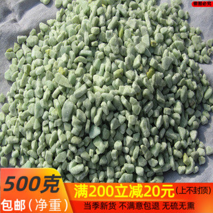 中药材皂矾 黑矾 绿矾 优质黑矾 青矾 臭豆腐固色正品500克包邮