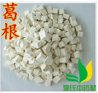 中药材纯天然野生 葛根 葛根片 葛根块丁 葛根粉500克包邮