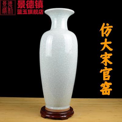 景德镇仿宋官窑钧瓷花瓶摆件